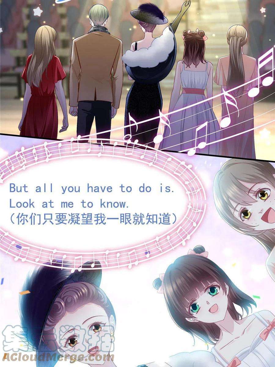 大佬的心肝穿回来了075 我从未离开