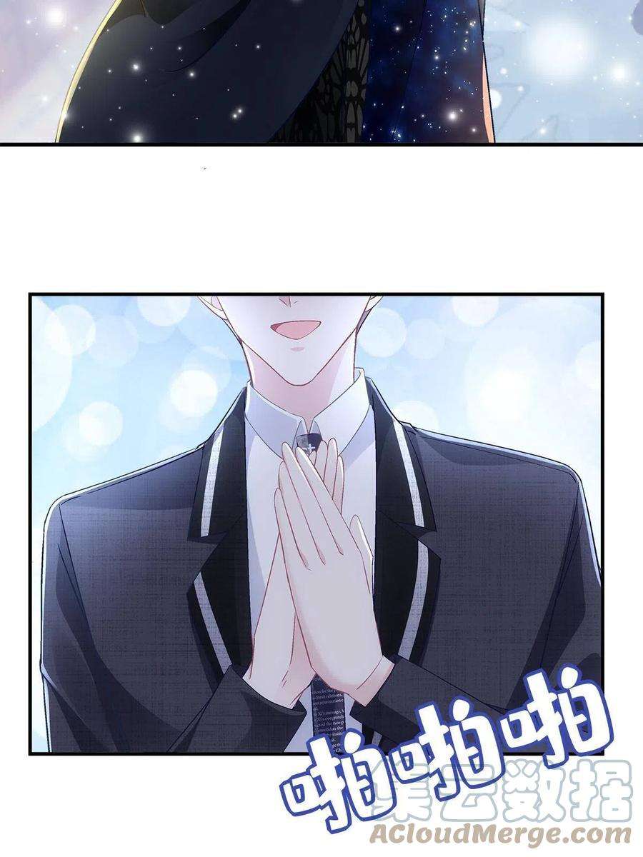 大佬的心肝穿回来了075 我从未离开