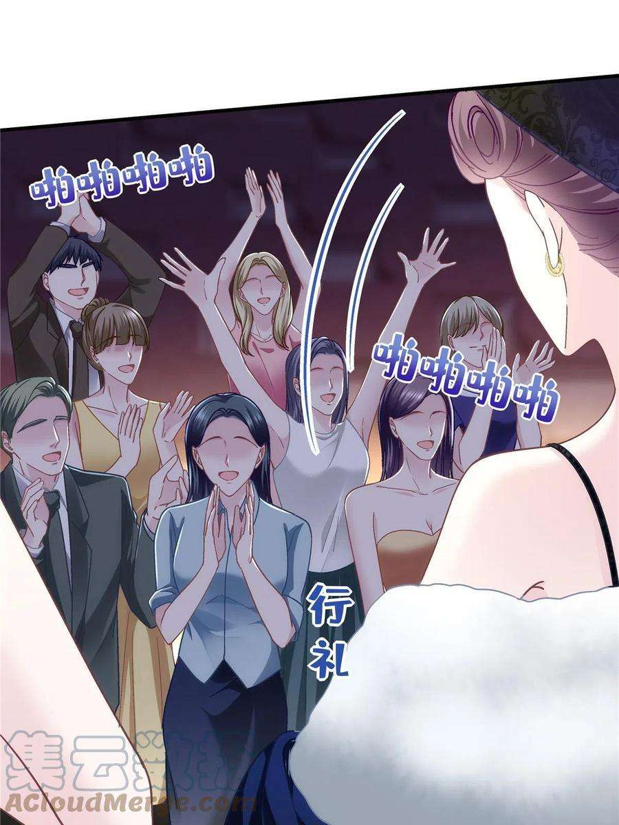大佬的心肝穿回来了075 我从未离开