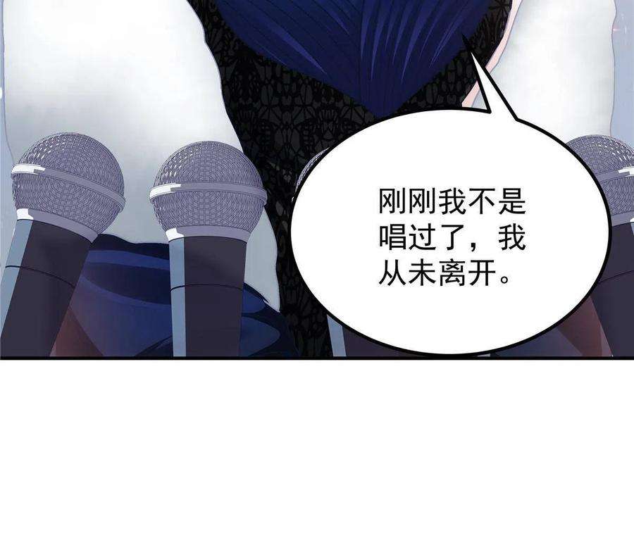 大佬的心肝穿回来了075 我从未离开