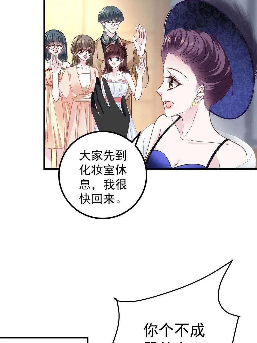 大佬的心肝穿回来了075 我从未离开