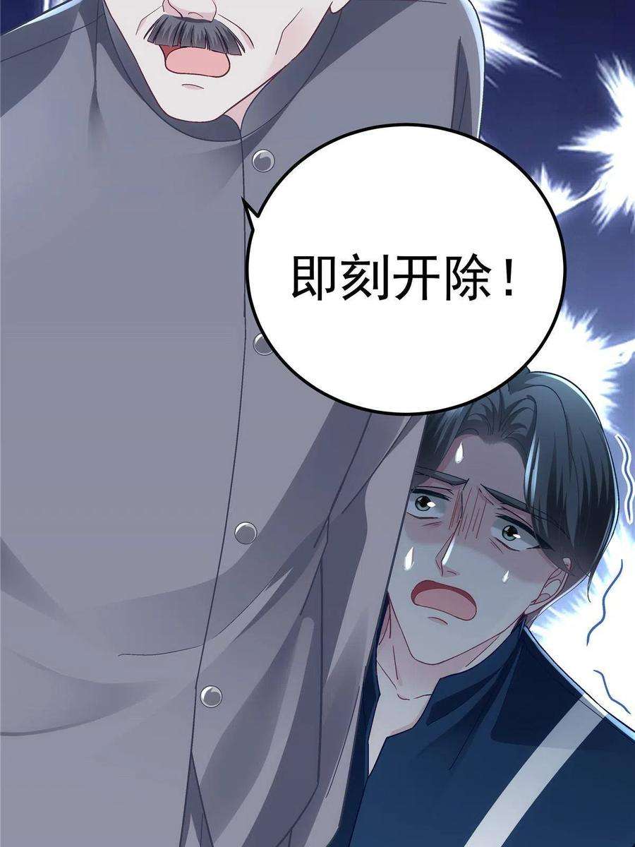 大佬的心肝穿回来了075 我从未离开