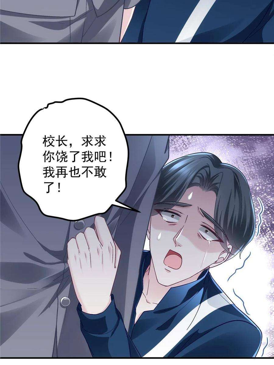 大佬的心肝穿回来了075 我从未离开