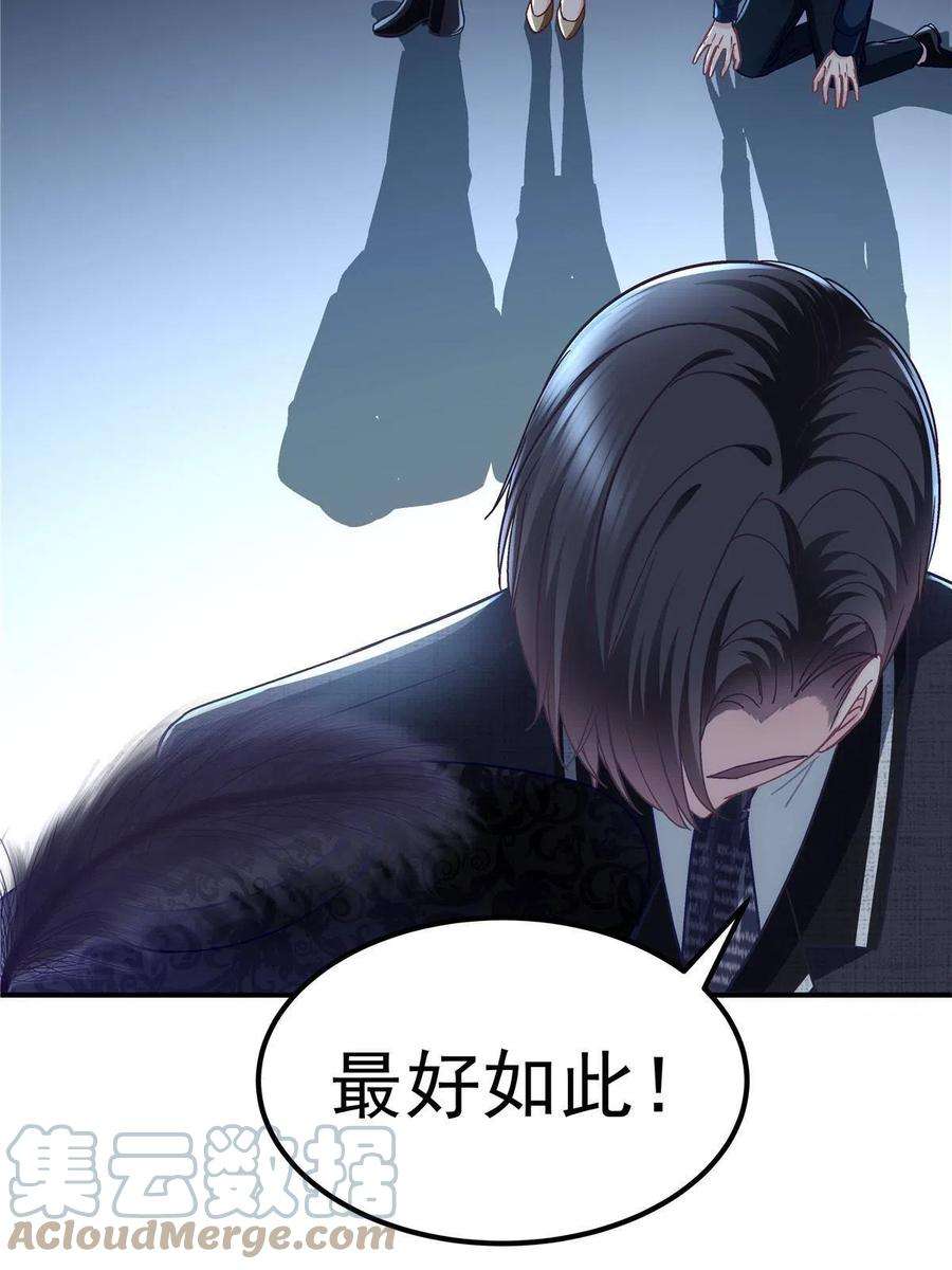 大佬的心肝穿回来了075 我从未离开