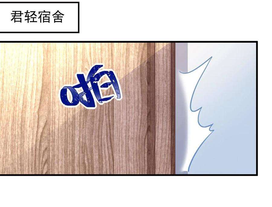 大佬的心肝穿回来了076 叫我名字