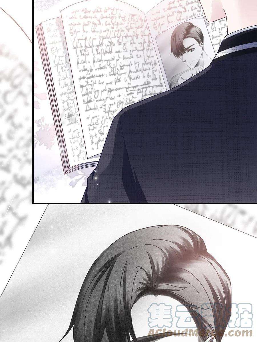 大佬的心肝穿回来了076 叫我名字