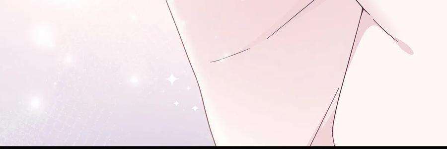 大佬的心肝穿回来了076 叫我名字