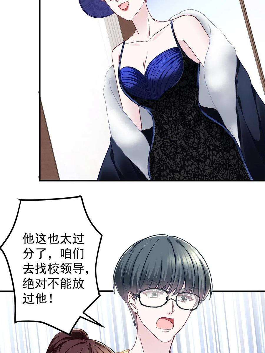 大佬的心肝穿回来了076 叫我名字