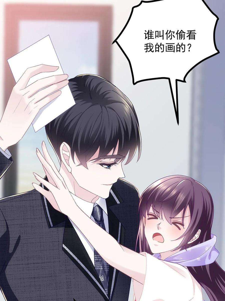 大佬的心肝穿回来了076 叫我名字