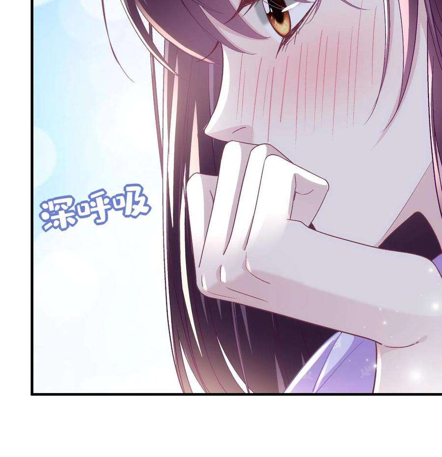 大佬的心肝穿回来了076 叫我名字