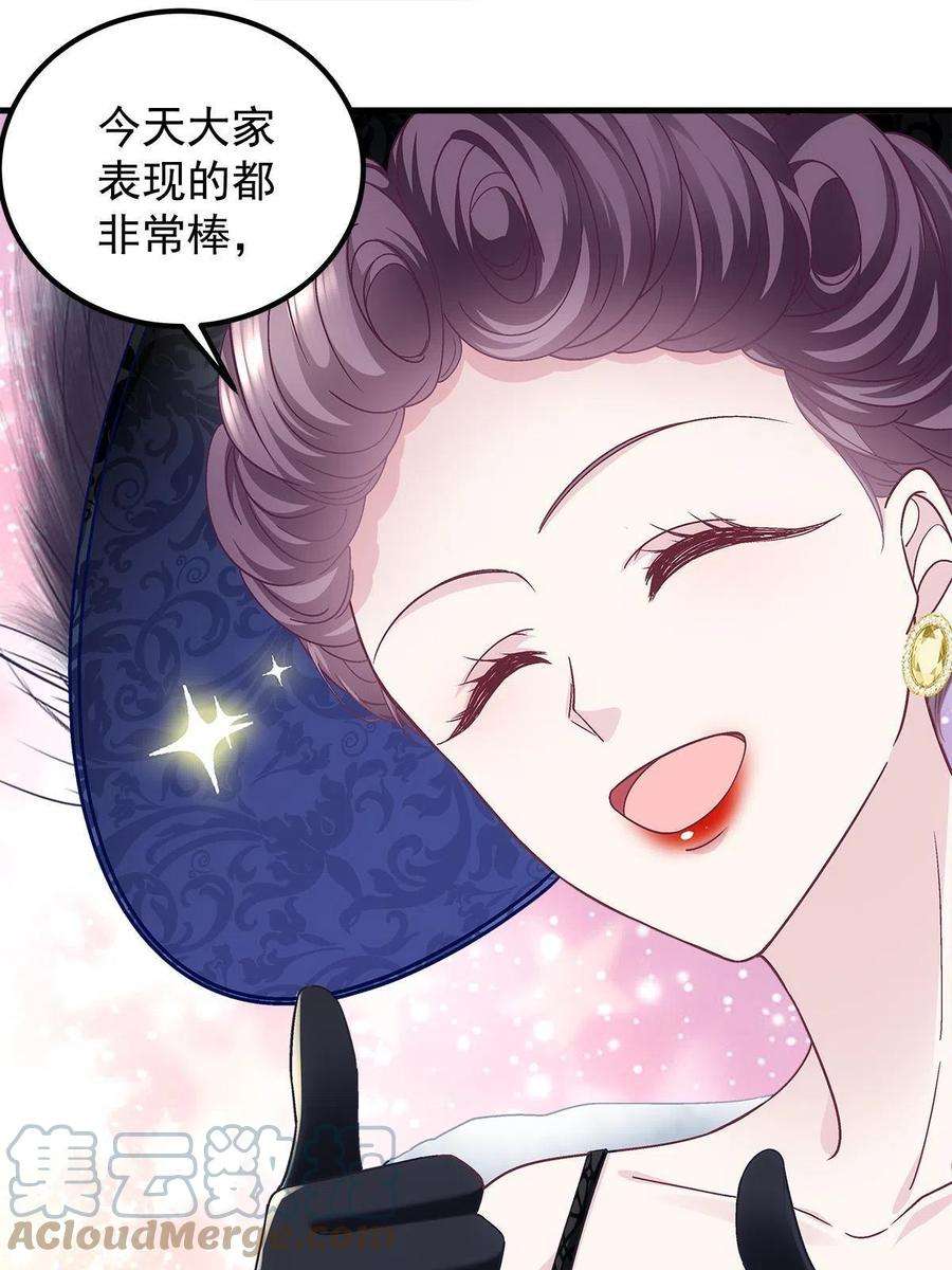 大佬的心肝穿回来了076 叫我名字