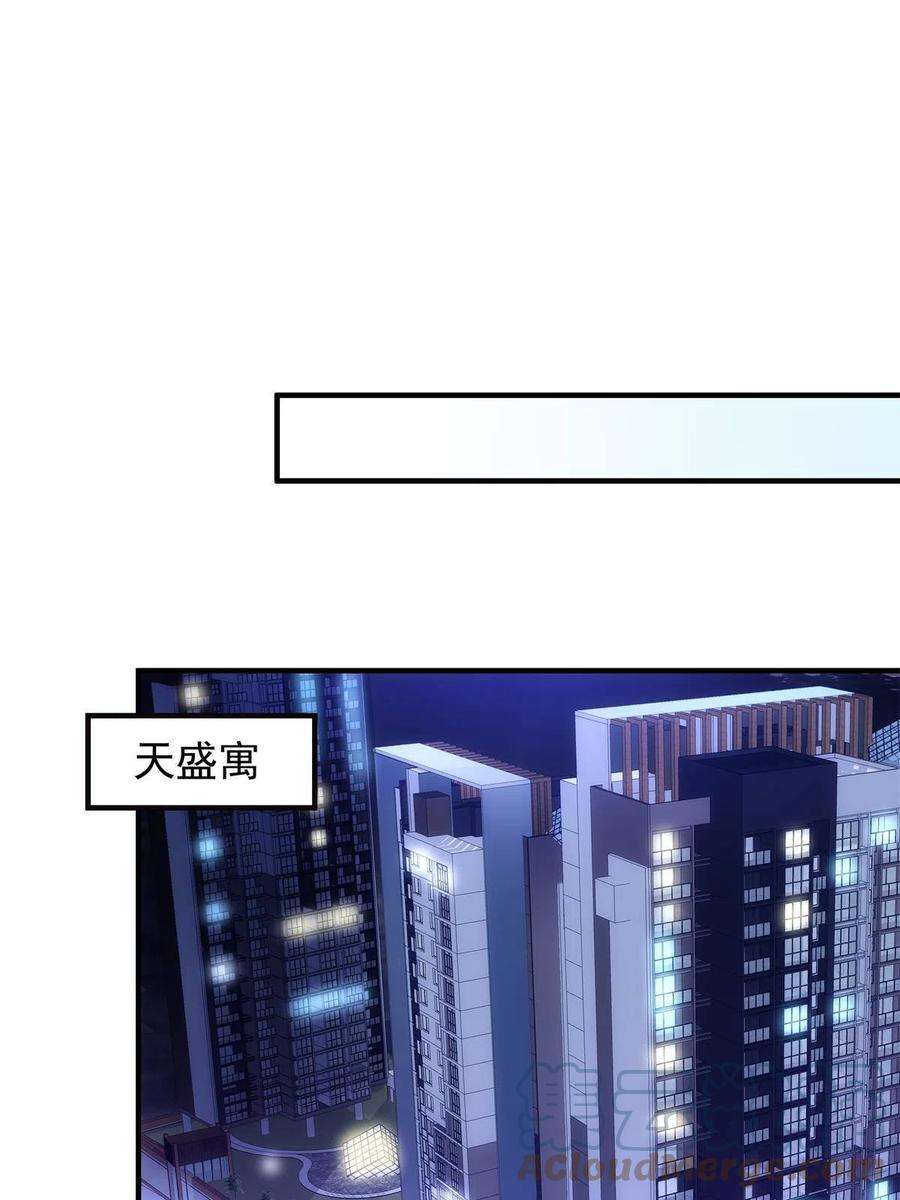 大佬的心肝穿回来了077 大木头和小草莓