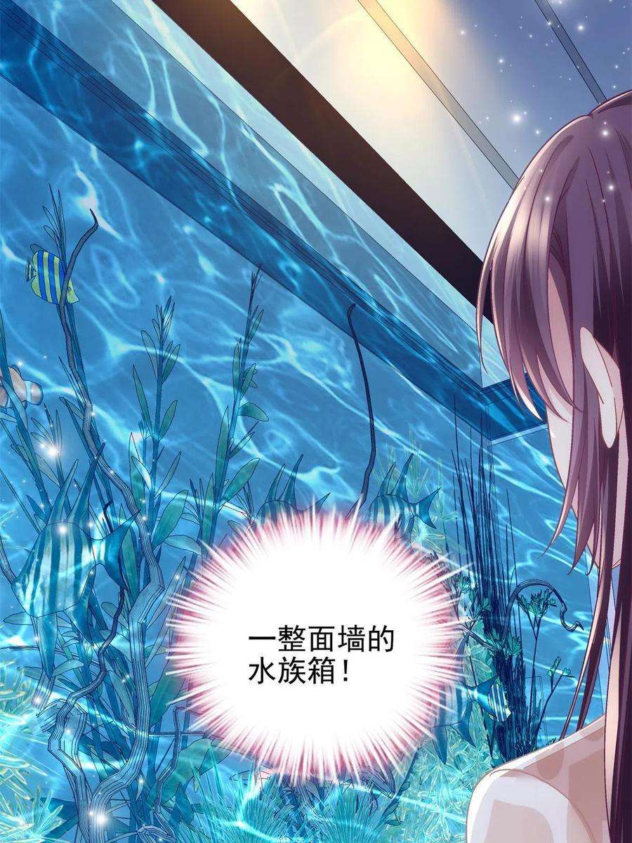 大佬的心肝穿回来了077 大木头和小草莓