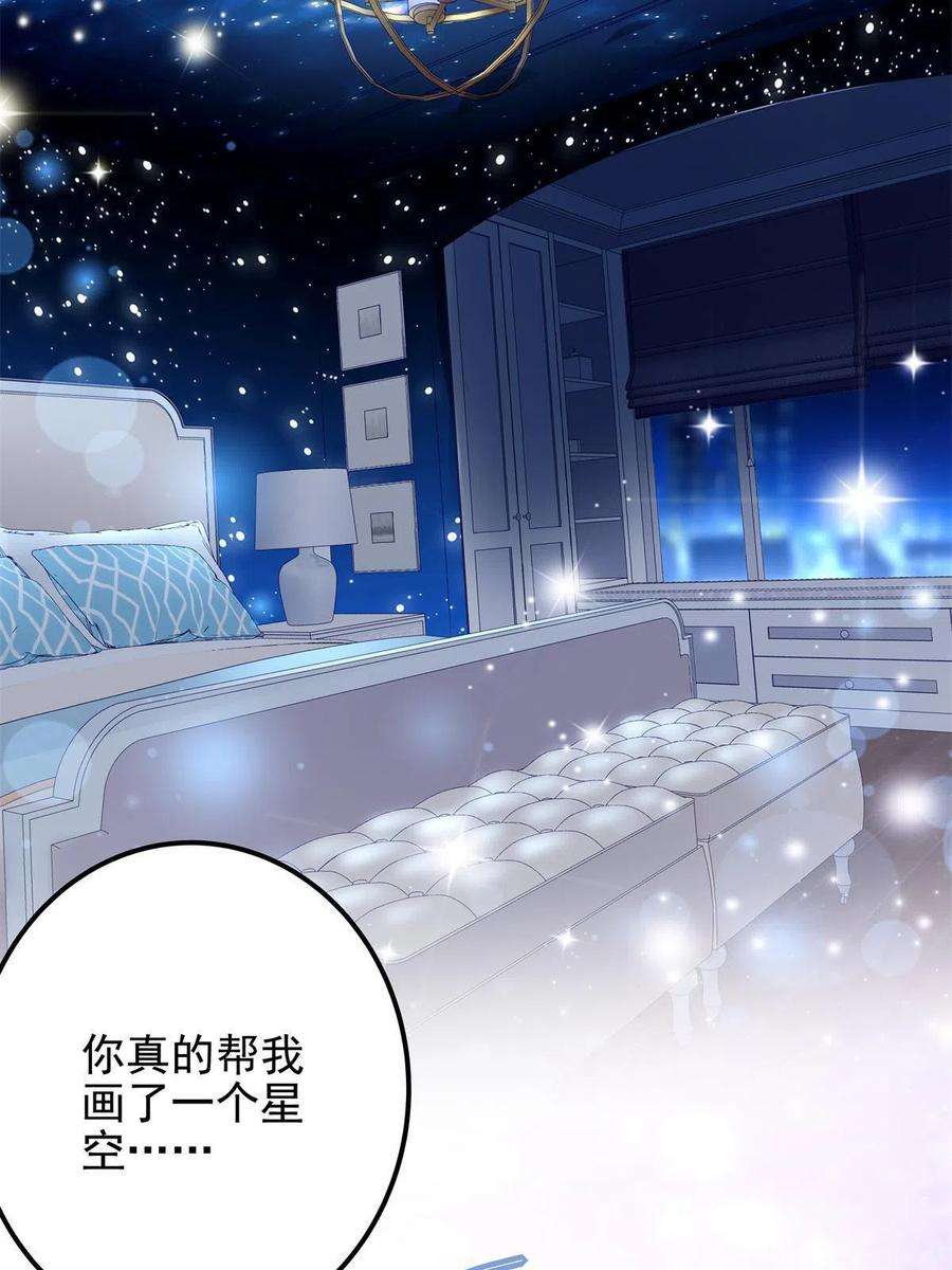 大佬的心肝穿回来了077 大木头和小草莓