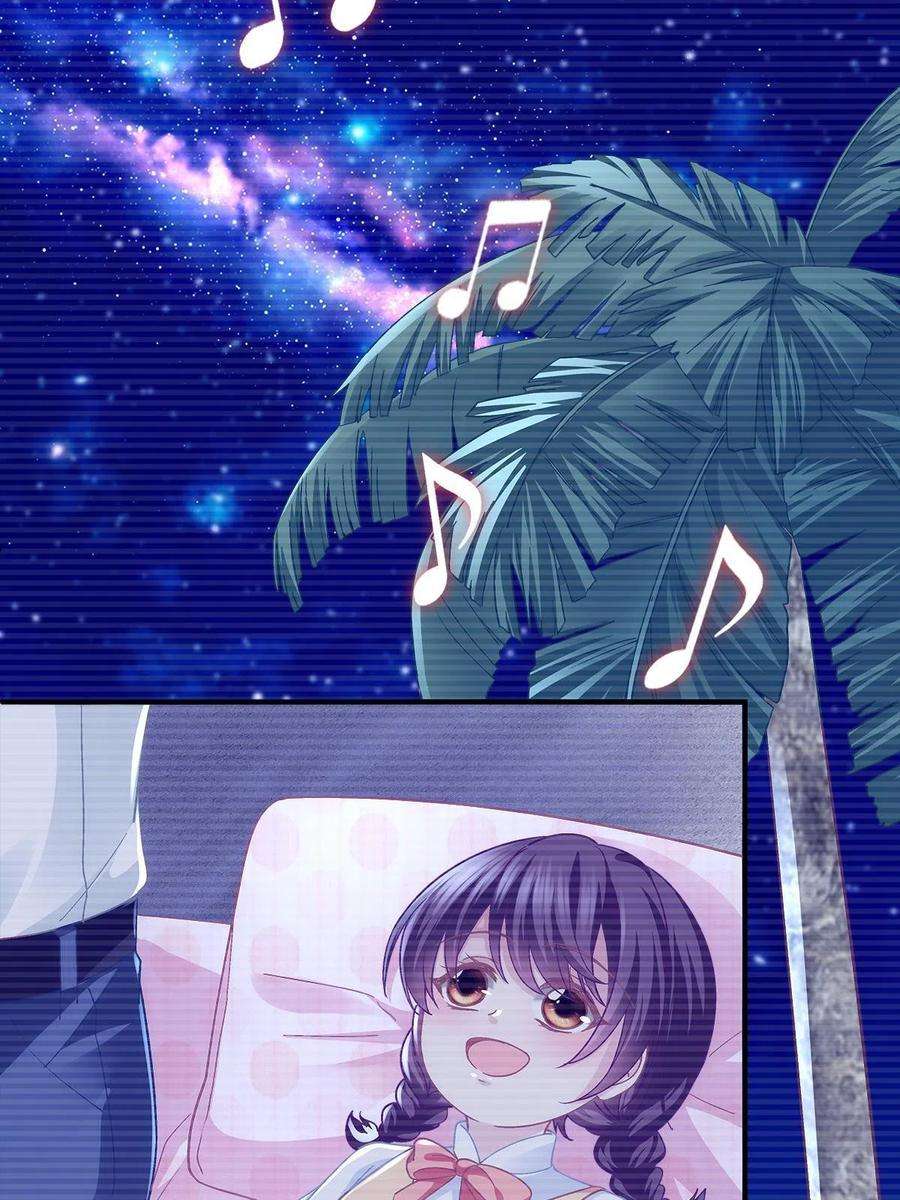 大佬的心肝穿回来了077 大木头和小草莓