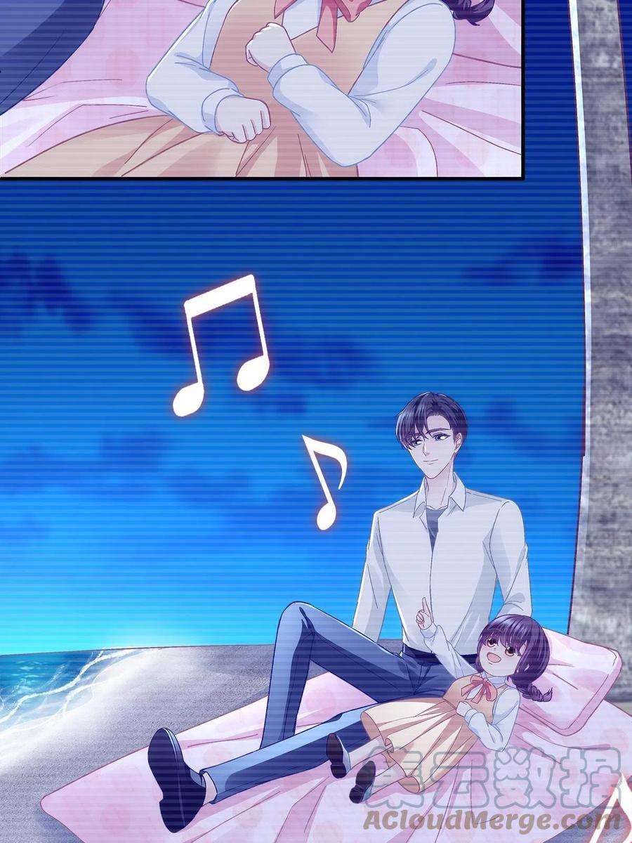 大佬的心肝穿回来了077 大木头和小草莓