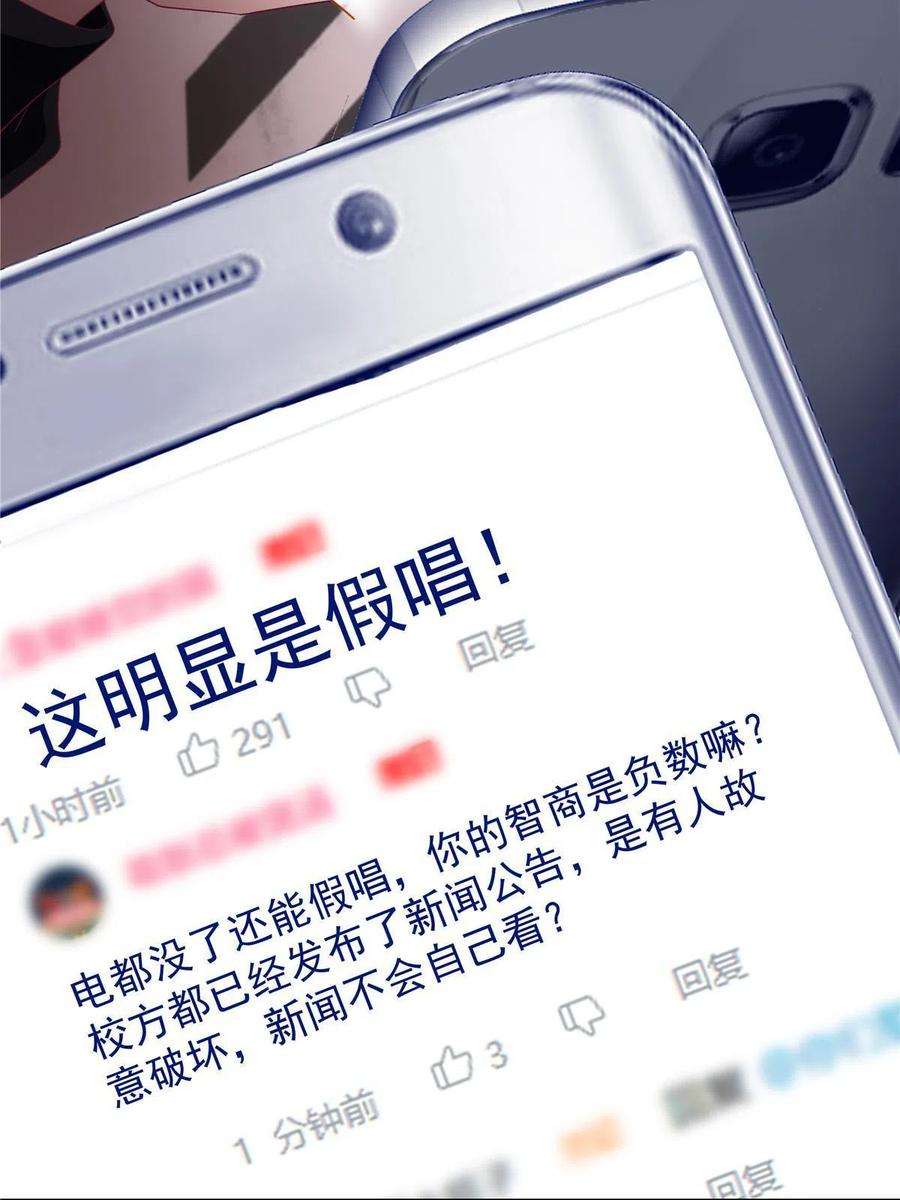 大佬的心肝穿回来了078 丈夫和妻子
