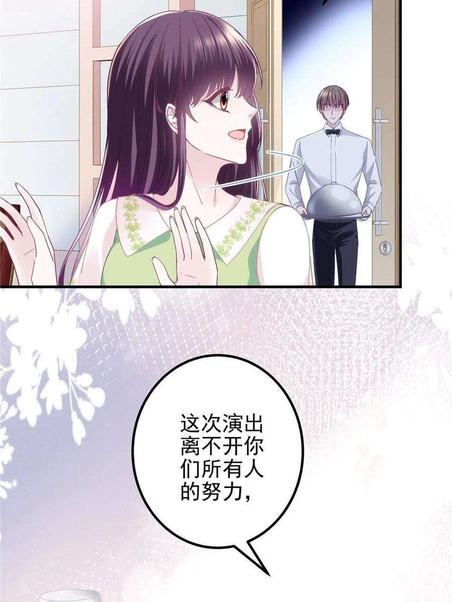 大佬的心肝穿回来了078 丈夫和妻子