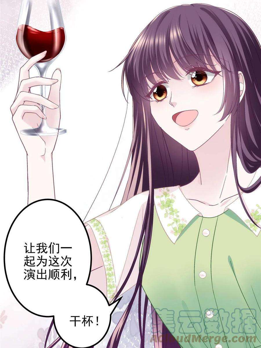 大佬的心肝穿回来了078 丈夫和妻子