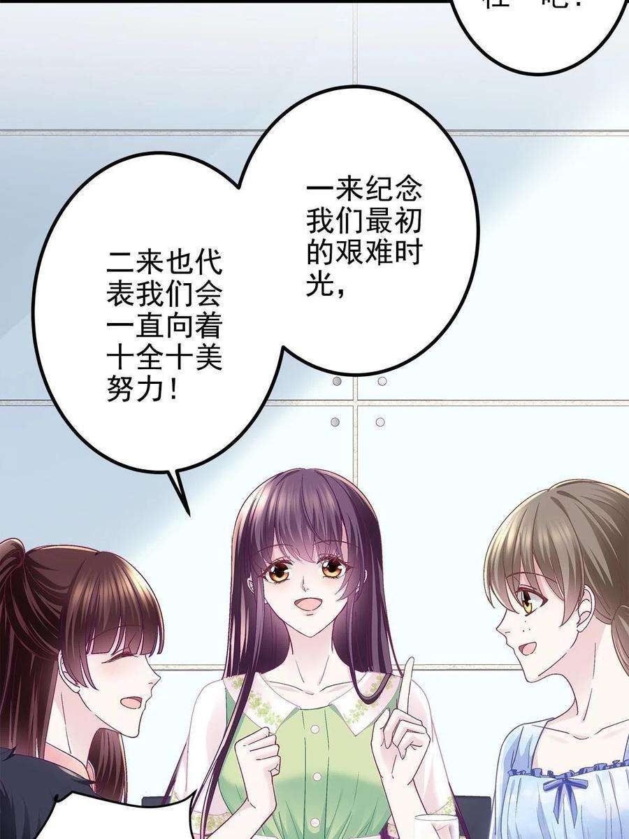 大佬的心肝穿回来了078 丈夫和妻子