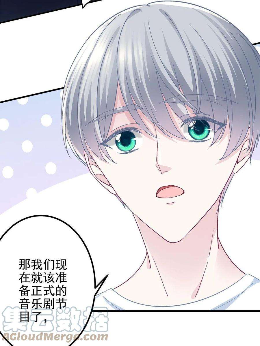 大佬的心肝穿回来了078 丈夫和妻子