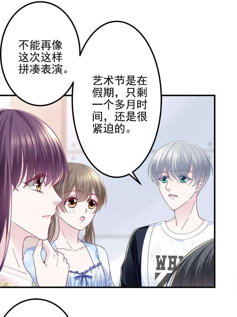 大佬的心肝穿回来了078 丈夫和妻子