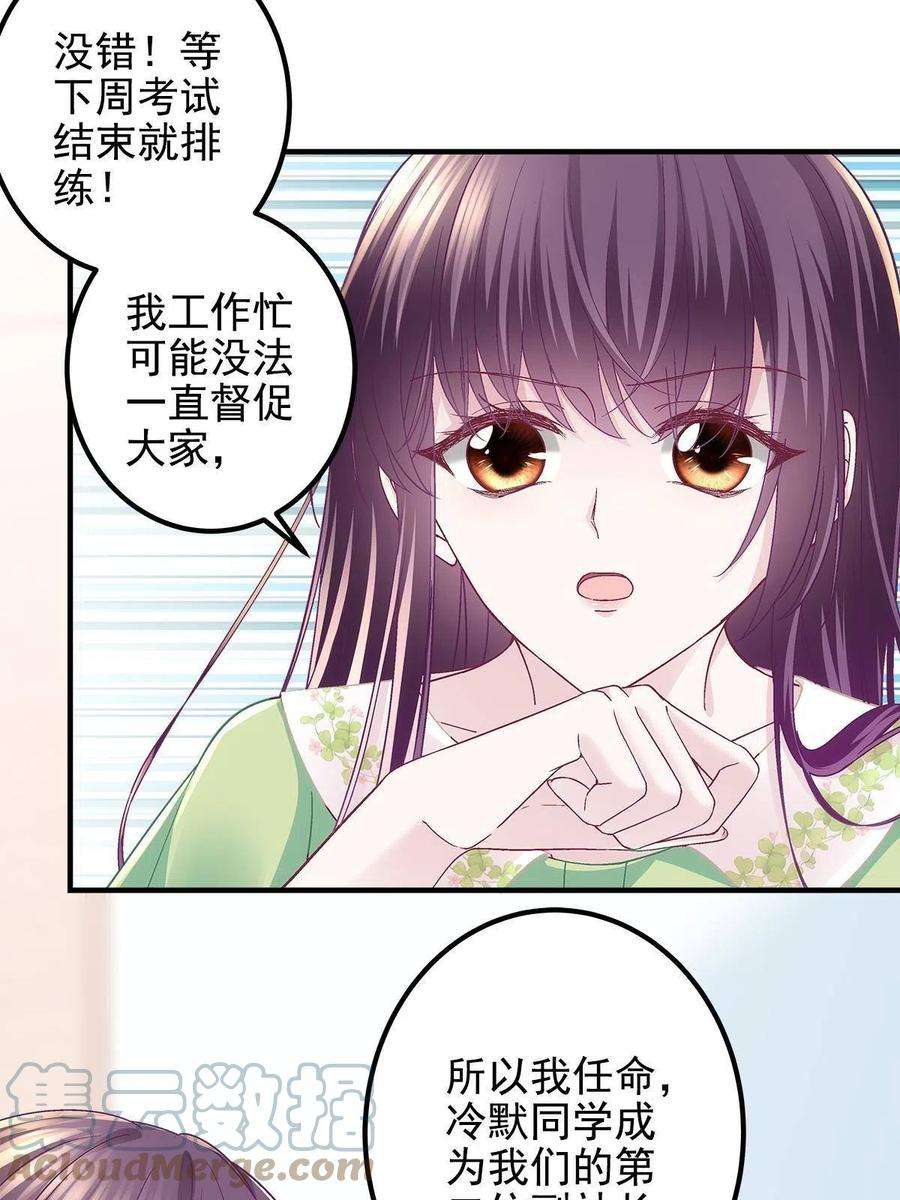 大佬的心肝穿回来了078 丈夫和妻子