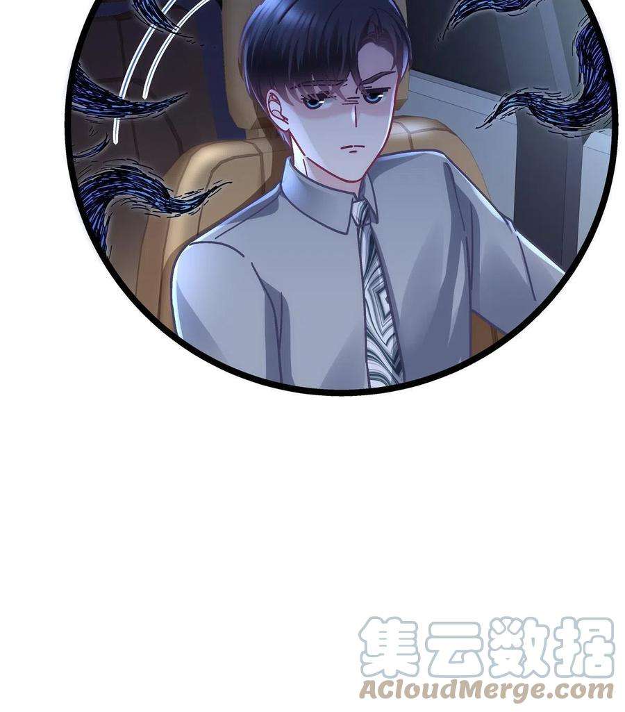 大佬的心肝穿回来了078 丈夫和妻子
