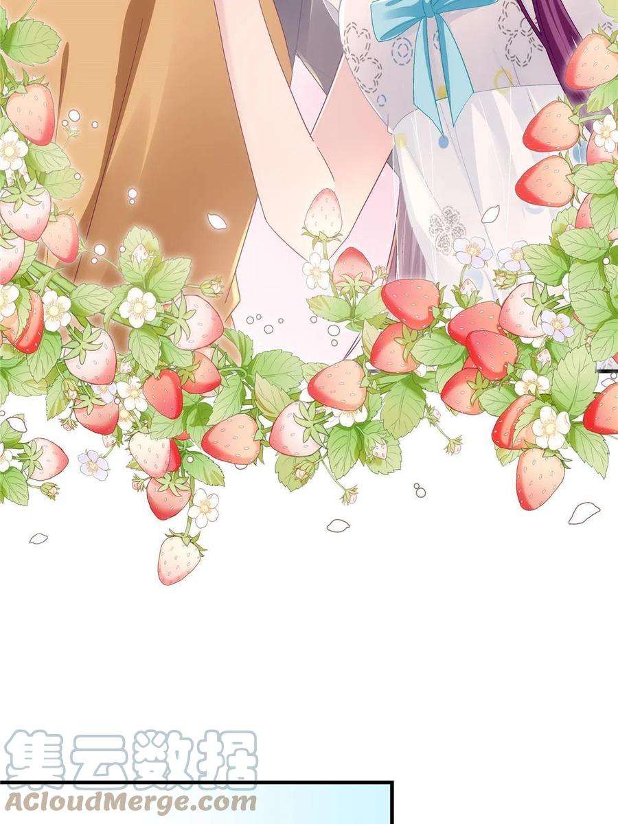 大佬的心肝穿回来了078 丈夫和妻子