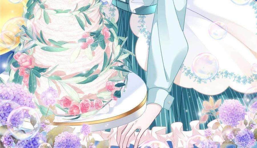 大佬的心肝穿回来了079 正大光明地看