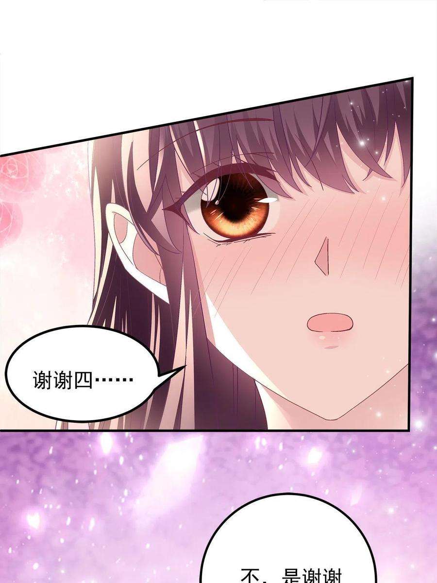 大佬的心肝穿回来了079 正大光明地看