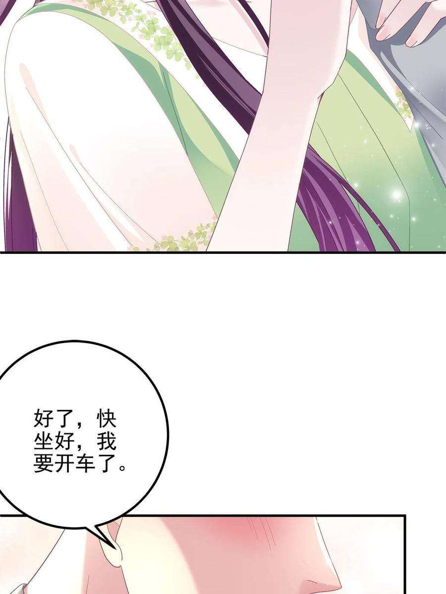 大佬的心肝穿回来了079 正大光明地看