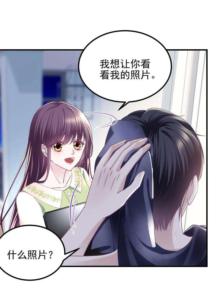大佬的心肝穿回来了079 正大光明地看