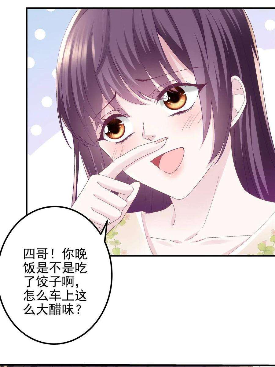 大佬的心肝穿回来了079 正大光明地看