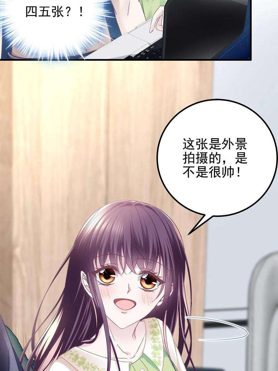大佬的心肝穿回来了079 正大光明地看