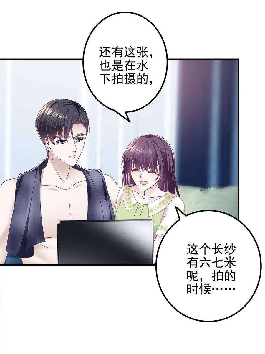 大佬的心肝穿回来了079 正大光明地看