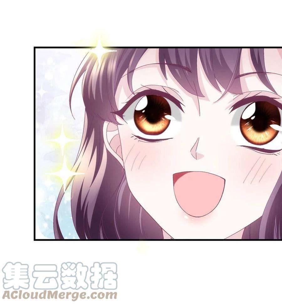 大佬的心肝穿回来了080 非分之想