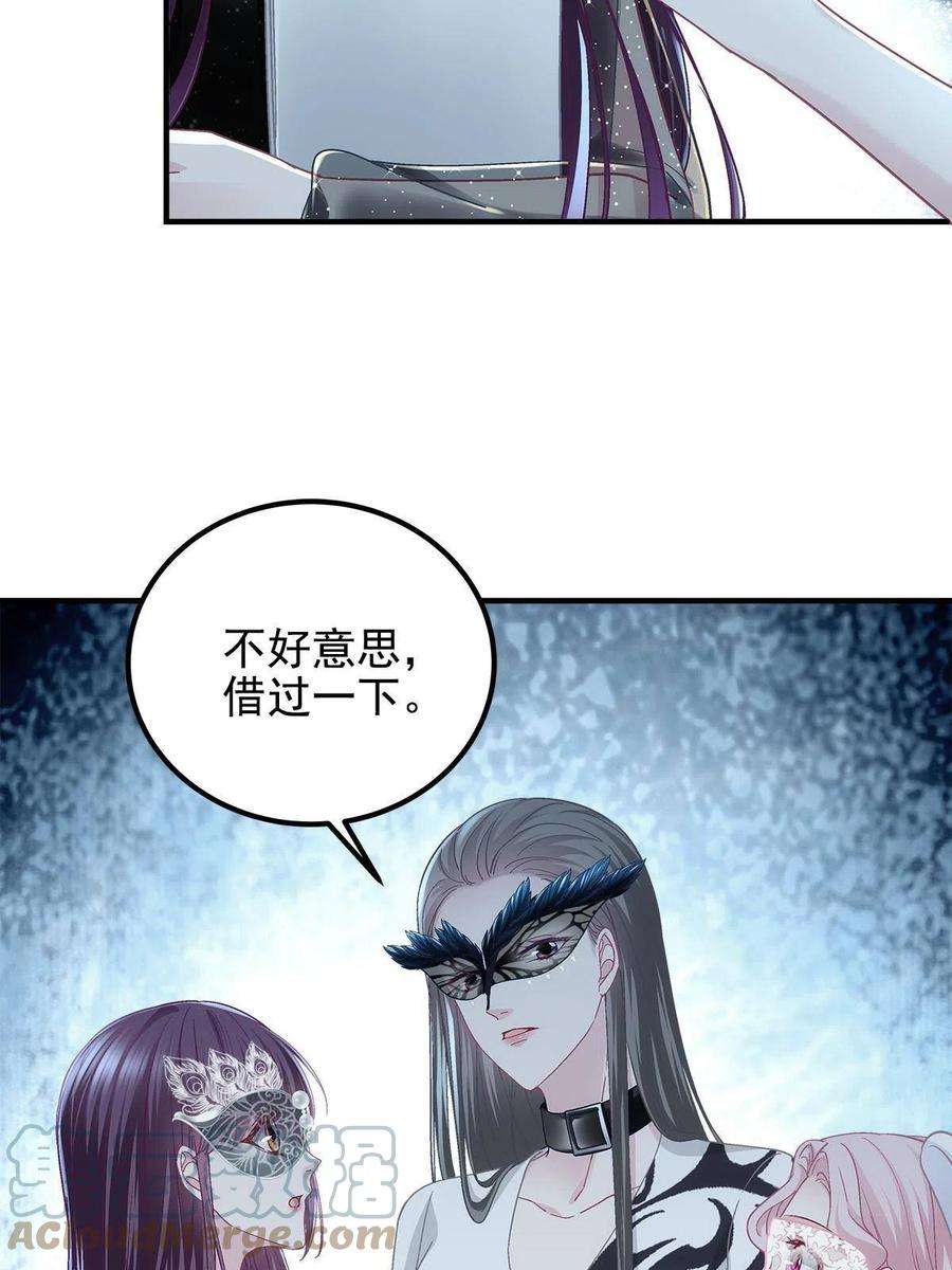 大佬的心肝穿回来了080 非分之想