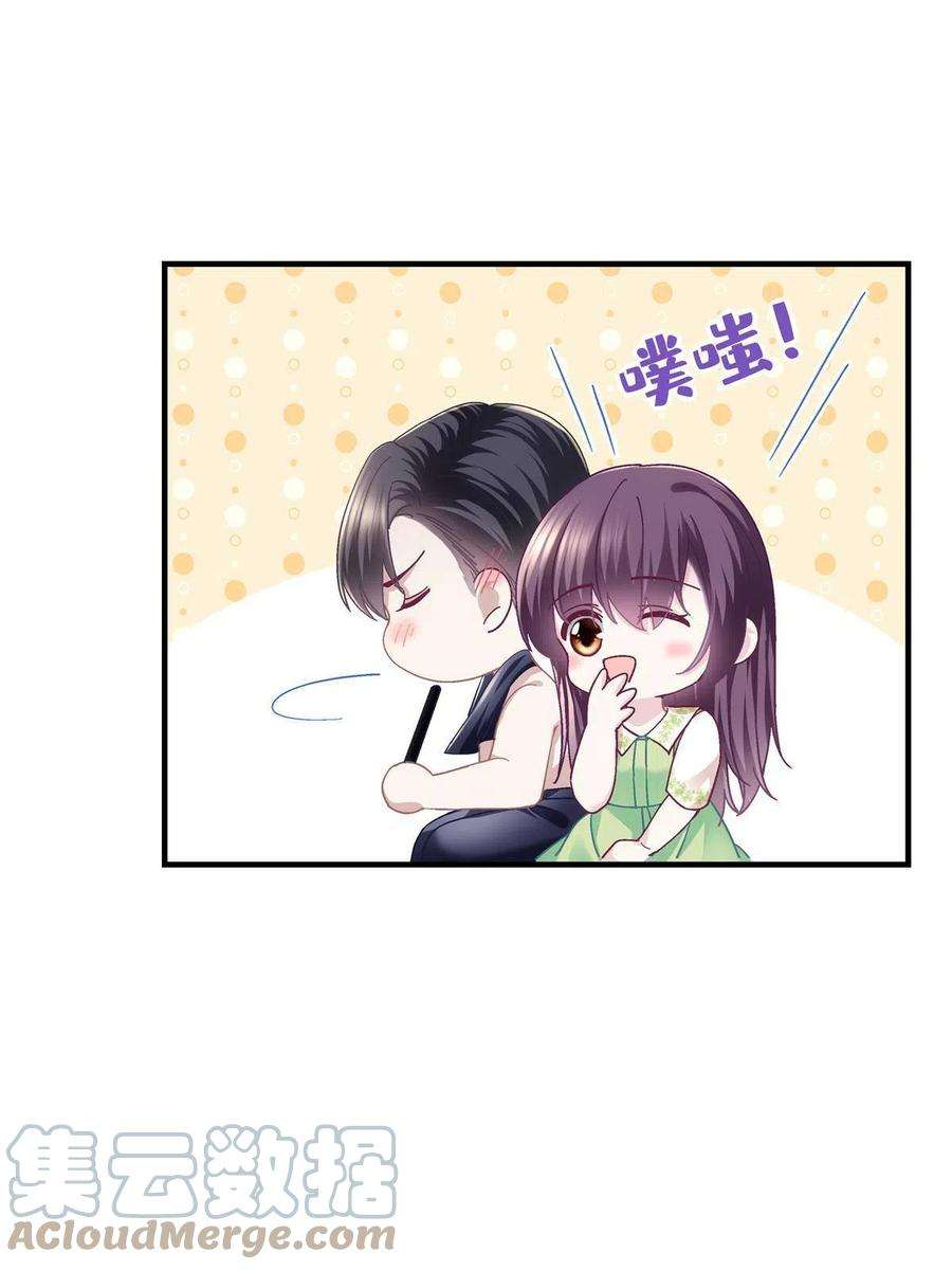 大佬的心肝穿回来了080 非分之想