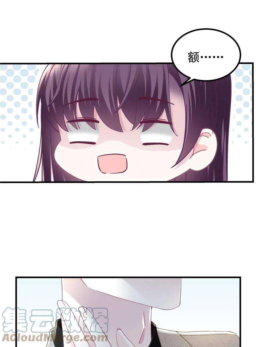 大佬的心肝穿回来了081 只属于你的
