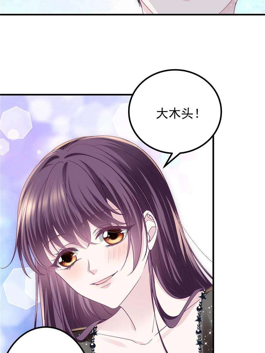 大佬的心肝穿回来了081 只属于你的