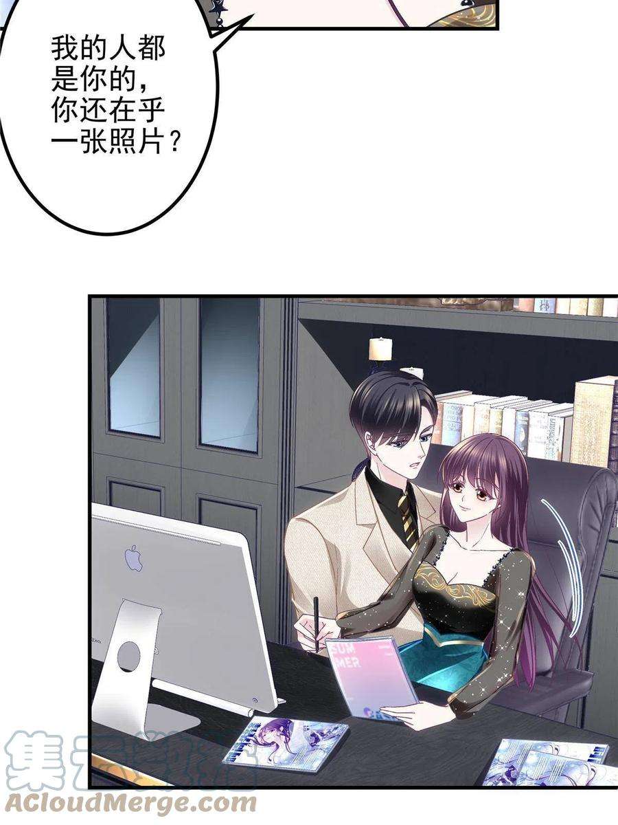 大佬的心肝穿回来了081 只属于你的