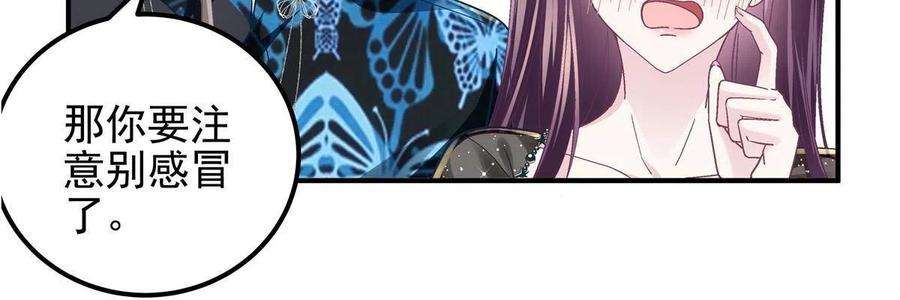 大佬的心肝穿回来了081 只属于你的