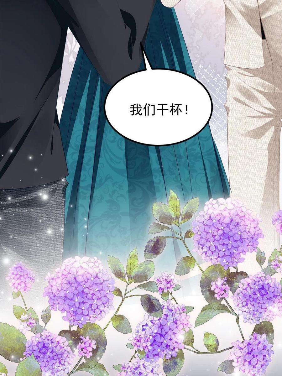 大佬的心肝穿回来了082 轻轻是不是谈恋爱了