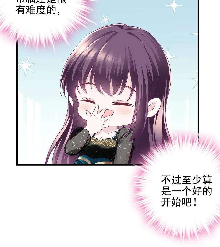 大佬的心肝穿回来了082 轻轻是不是谈恋爱了