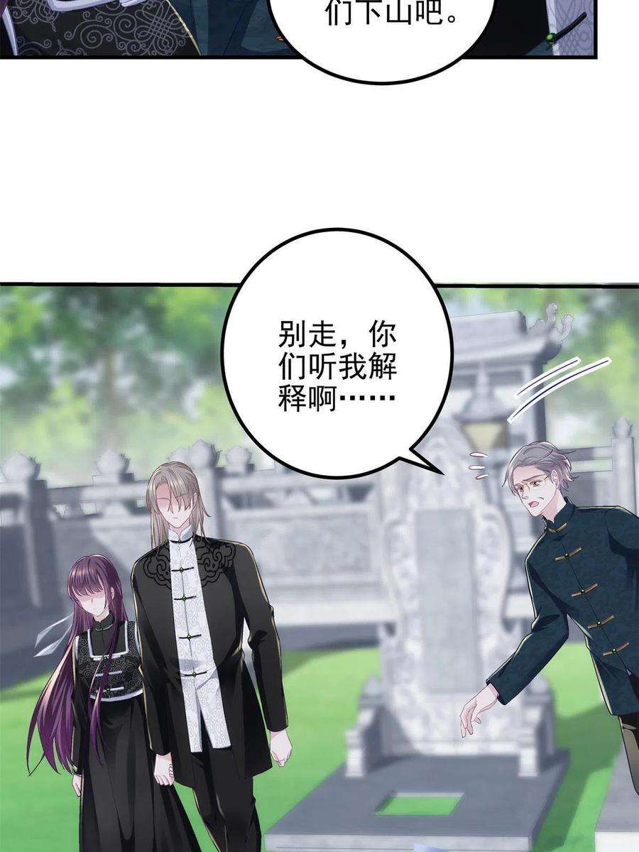 大佬的心肝穿回来了083 你还是很在乎的
