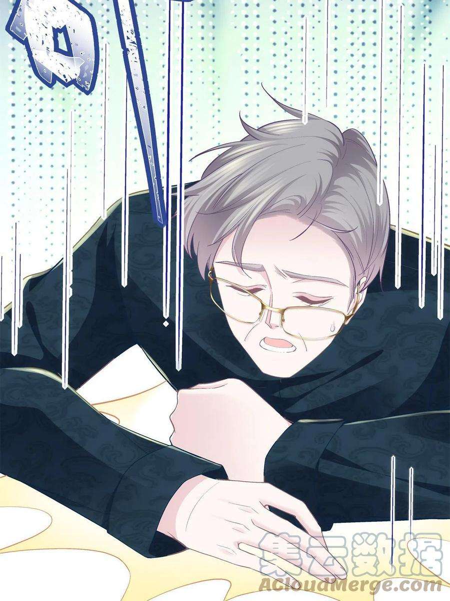 大佬的心肝穿回来了083 你还是很在乎的