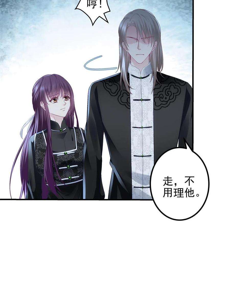 大佬的心肝穿回来了083 你还是很在乎的