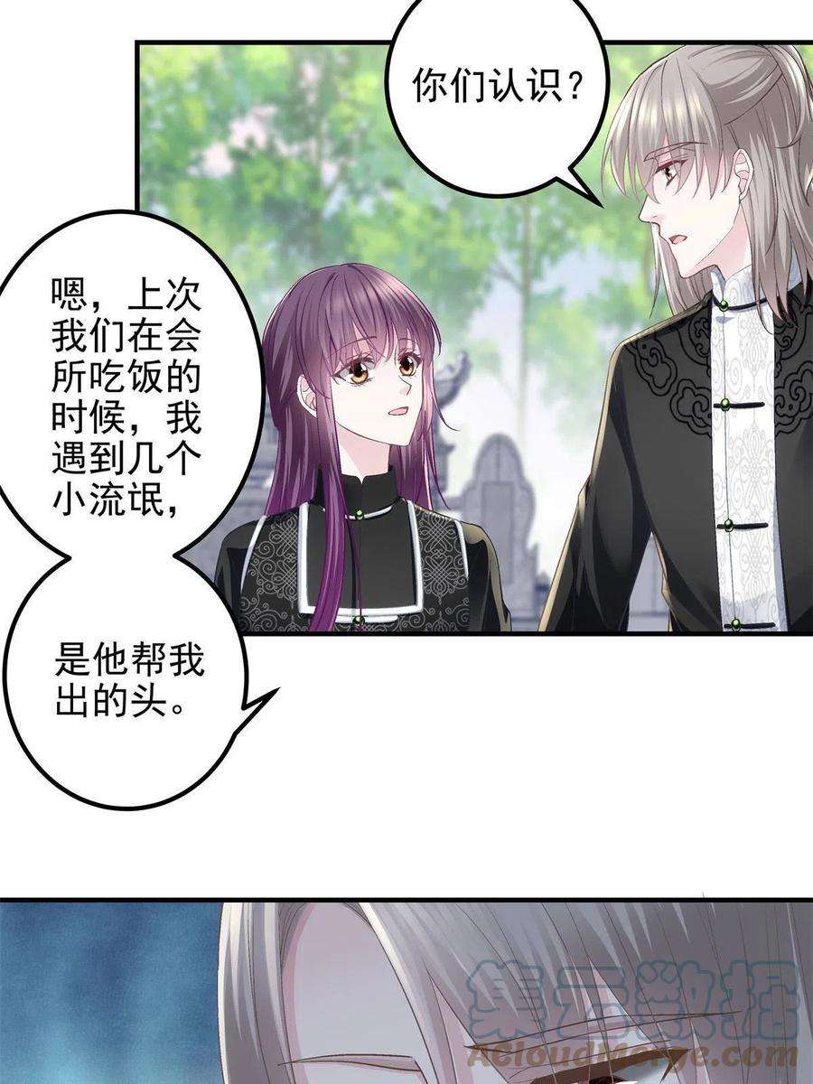 大佬的心肝穿回来了083 你还是很在乎的