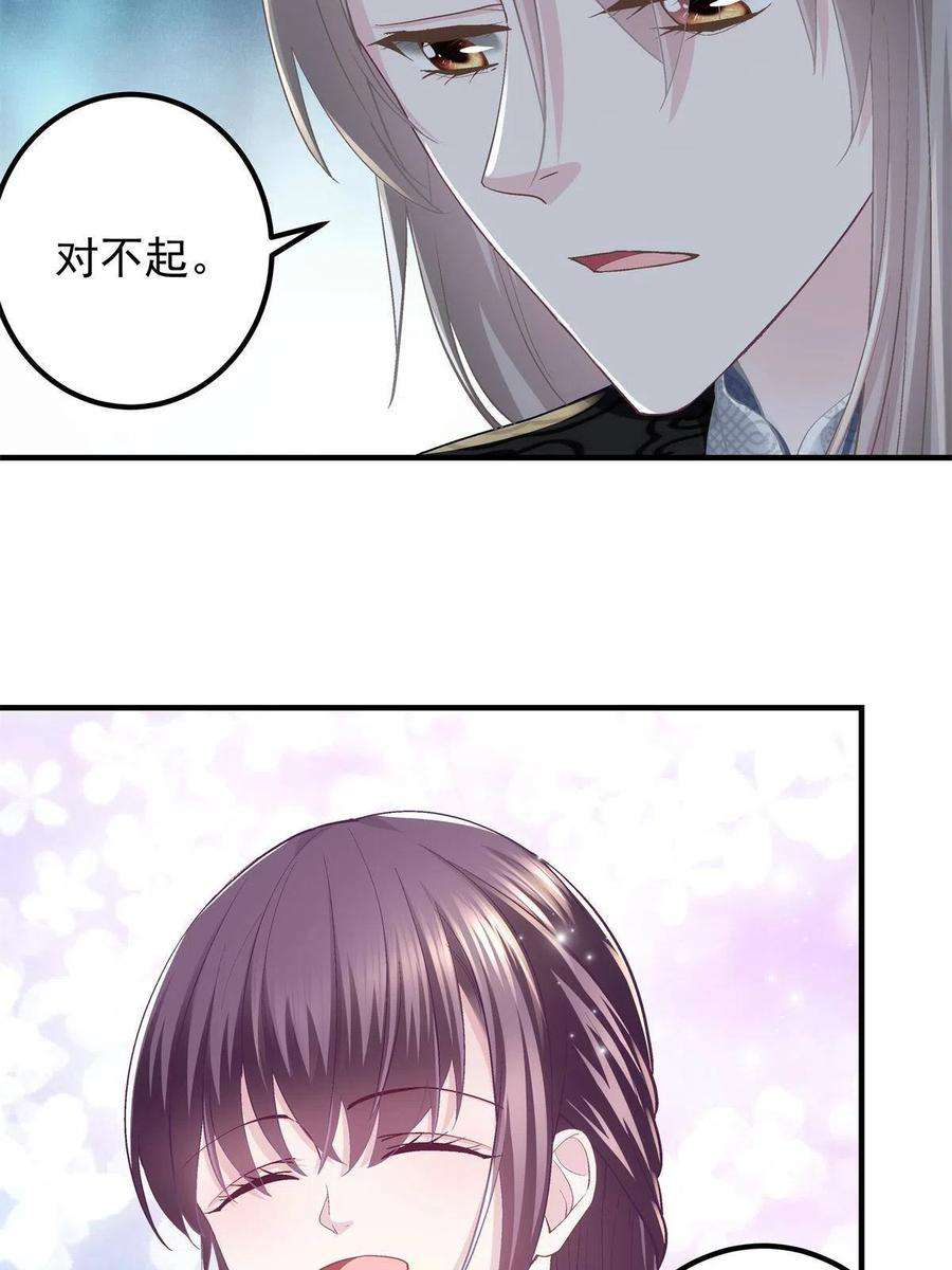大佬的心肝穿回来了083 你还是很在乎的